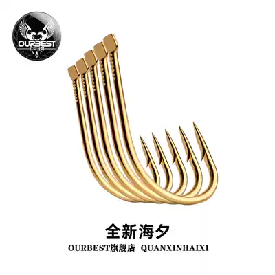 Obeste fishing tackle fish hook Finished barb anti-prolapse fishing Crucian carp fishing does not run fish fishing tackle fish fishing raft fishing hook