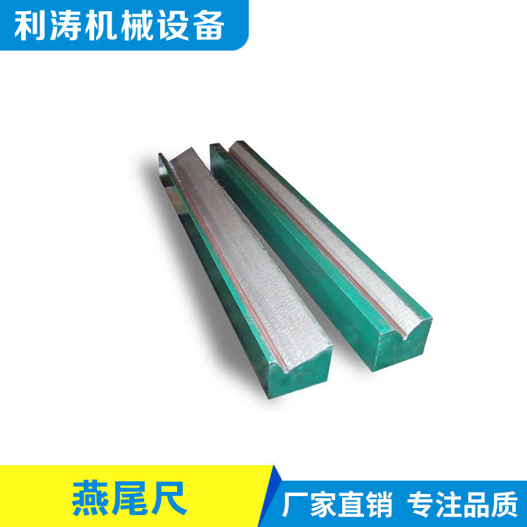 Cast iron flat ruler dovetail angle ruler 55 degree mechanical custom special 90-degree concave and convex gauge cast iron workword flat ruler