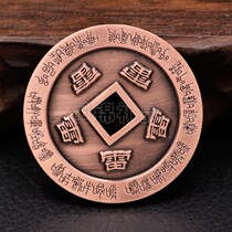 Five Thunder Copper Coins Big Dipper Copper Coins Ancient Copper Coins Customized Commemorative Medal Coins Copper Coins Customized Gold Silver and Copper