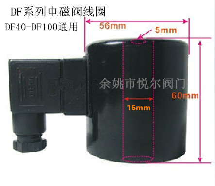 Promotional Season DF Cast Iron Flange ZCT Solenoid Valve Coil Pure Copper Wire Strip Wiring 220V24V12V Accessory Leads