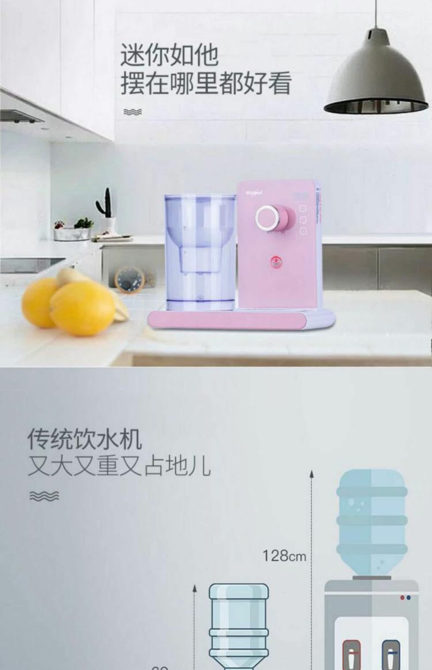 Mỹ Whirlpool máy nước nóng ngay lập tức máy tính để bàn tốc độ nhỏ nóng bộ lọc nhỏ văn phòng máy tính để bàn - Nước quả máy lọc nước mitsubishi cleansui eu101