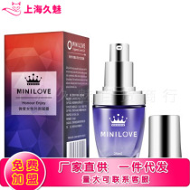 Micro-love women topical condensation premium version pleasure promotes adult sex toys female excitement liquid