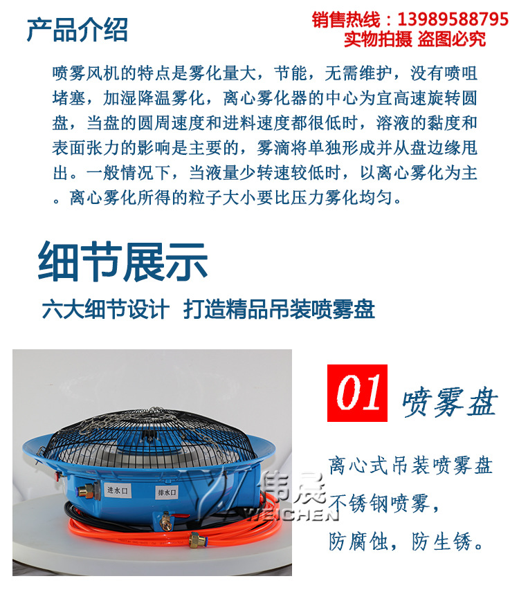 Máy phun ly tâm công nghiệp phun sương khay nuôi cấy nhà kính tạo độ ẩm nâng máy phun sương khử trùng nước làm mát bụi sương - Máy giữ ẩm máy tạo độ ẩm xiaomi deerma f628s