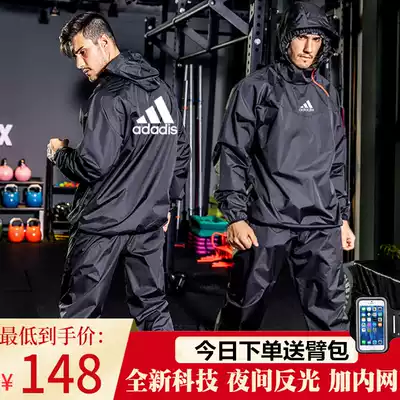 Sweat clothing Men's suit Sweat weight loss clothing Fat burning large size body sweat fat reduction sweat explosion sweat clothing Women's running sportswear