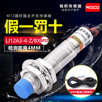  Original proximity switch LJ12A3-4-Z BX DC 24V NPN three-wire normally open M12 metal sensor