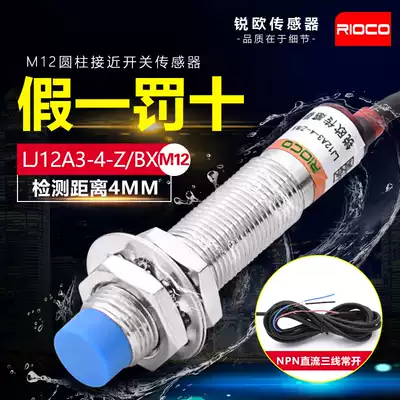 Original Proximity Switch LJ12A3-4-Z BX DC 24v NPN three-wire normally open M12 metal sensor