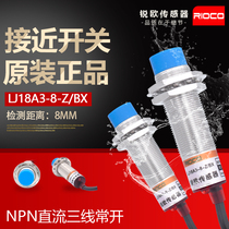  Original M18 proximity switch LJ18A3-8-Z BX three-wire NPN normally open proximity switch sensor