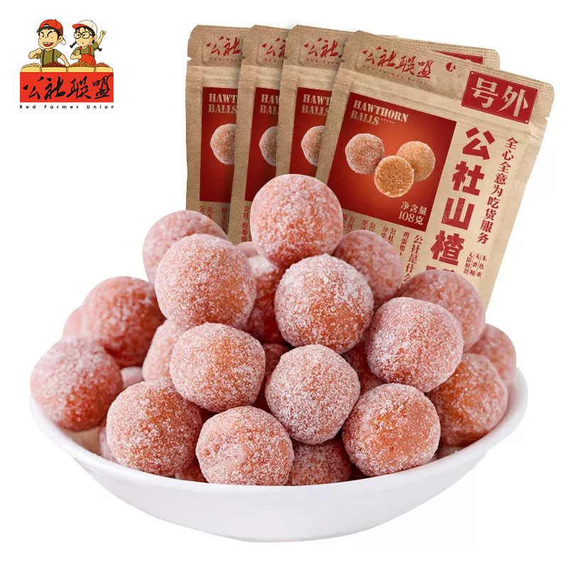 Communion League Fresh Fruit Beating Hawthorn Balls Small Package Snowy Ball No Sugar Essence Fresh Without Adding 108g2 Bag 4 Bags 