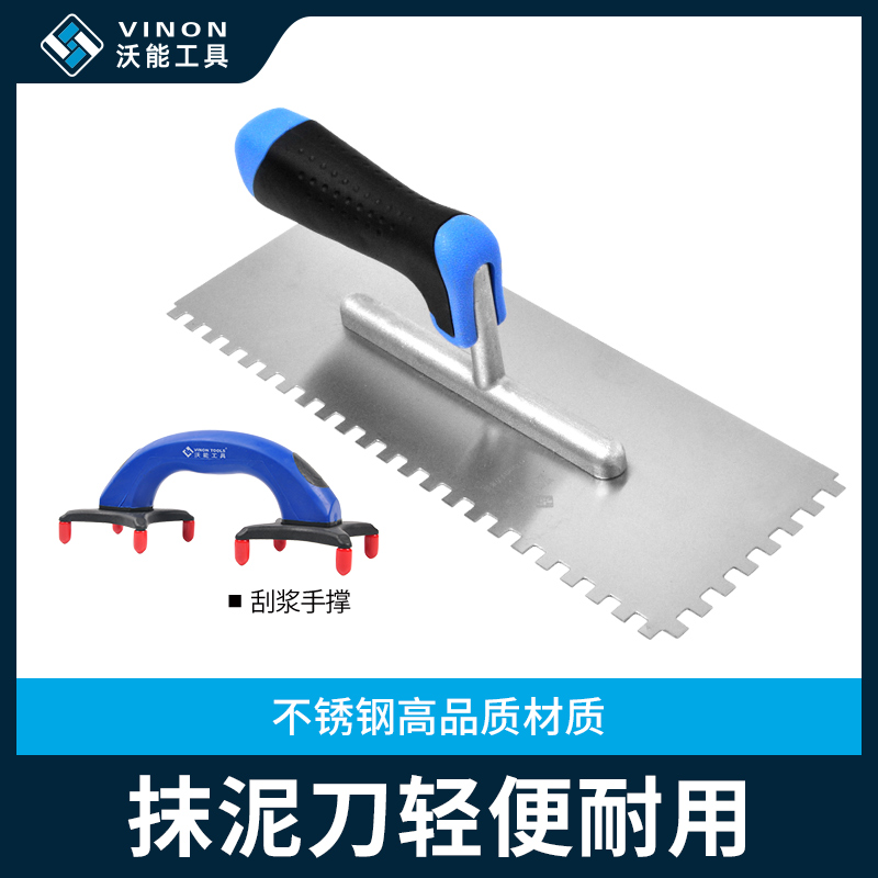 Tile Pick Up Agent Thin Stick Serrated serrated Grey Knife Stainless Steel Squeegee rubber plastering knife Tile Paving Tool
