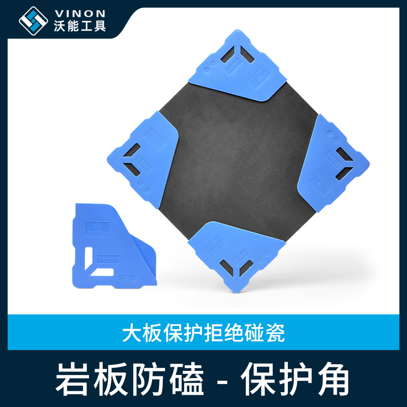 Weng Tool Tile Bag Corner Rock Board Protection Corner Reuse Plastic Anti-Touch Multifunction Tile Protection Corner