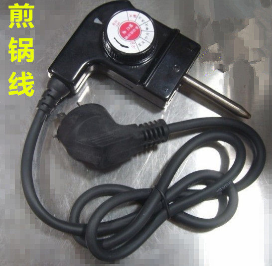 Frying Pan Power Cord Special Trump Electric Grill Pan Plug Temperature-controlled Wire Pal Riffle Frying Pan Wire Thermostats Wire Quadrilateral Pan Power Cord