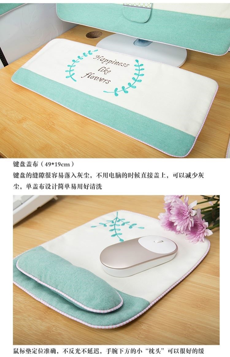 Bụi nắp bảo vệ khung máy tính chính bao gồm bụi tay áo mũ dễ thương đơn giản phổ biến bàn phím máy tính máy tính trang trí vải - Bảo vệ bụi bọc remote tivi