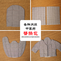 Upper court Ai velvet cushion waist knee shoulder all kinds of heating protective gear Ai velvet liner replacement package Handmade Qi Ai