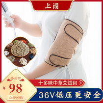 Shangge electric heating wrist knee elbow warm electric arm pain physical therapy hot compress arm joint pain