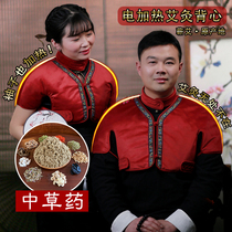 Shangge electric heating shoulder heat compress Shoulder and cervical spine heating vest warm shoulder moxibustion arm arm warm arm warm