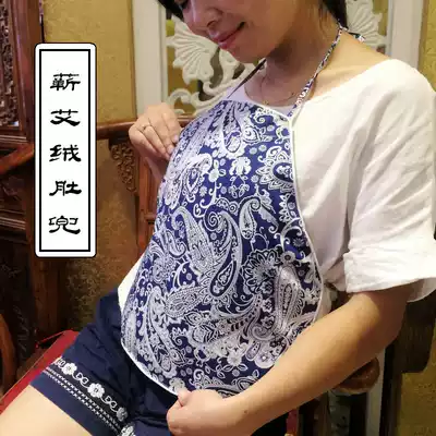Shangge Qi ai velvet belly dumpling warm palace moxibustion belly dumpling belly dumpling belly protection stomach protection Warm ladies and children wormwood wormwood gynecology