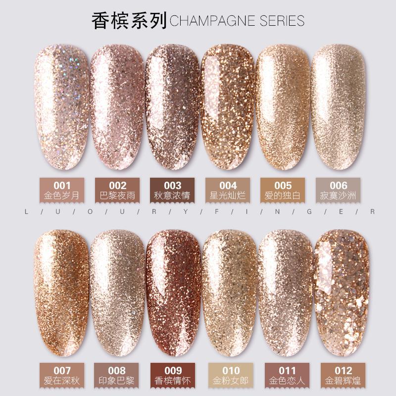 Xiaohongshu with the same net red manicure 2020 new champagne gold nail polish glue glitter sequin phototherapy glue