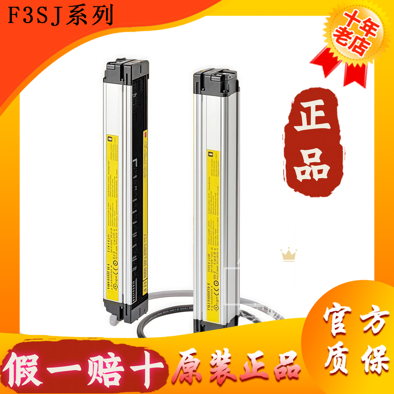 Genuine Omron Safety Grating Light Curtain F3Sj-E0185P25 E0225P25 E0305P25 E0385