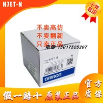 Original Omron time relay counter timer H7ET-N H7EC-N H7EC-NFV old store