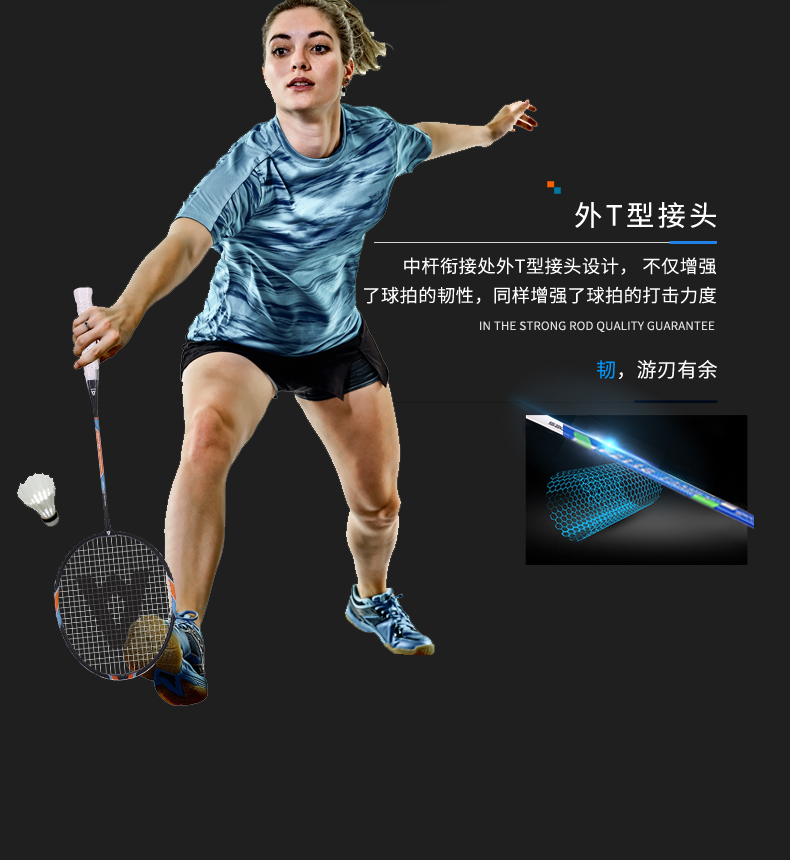 Angnet cầu lông đôi bắn người mới bắt đầu nghiệp dư giải trí đặt người lớn loại kháng thể thao và tập thể dục 2 gậy quả cầu lông 88