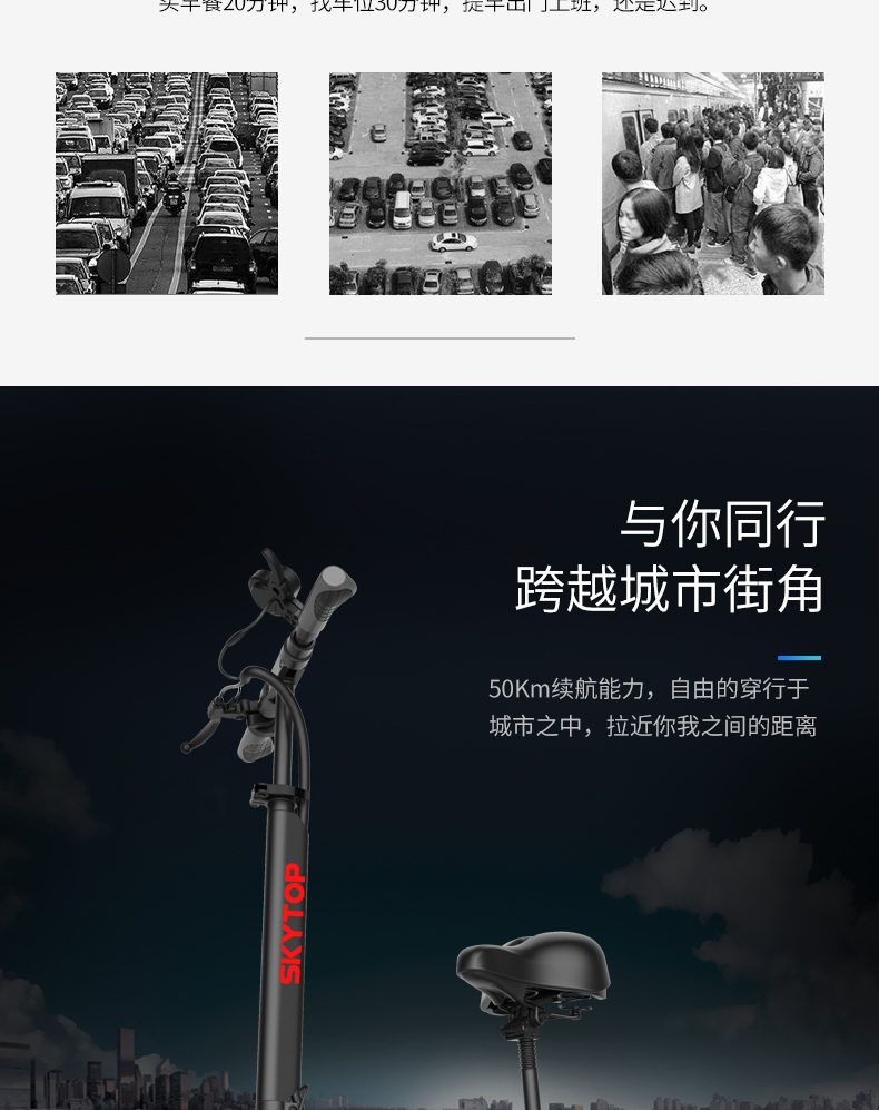 SkyTop mini xe tay ga di động dành cho người lớn xe điện nữ trưởng thành xe tay ga gấp pin nhỏ xe - Xe đạp điện giá xe điện
