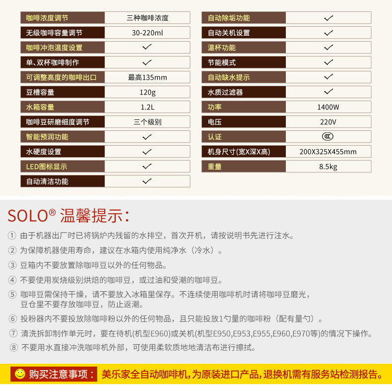 Melitta / Melaleuca SOLO | E950 nhập khẩu máy pha cà phê tự động nhỏ của Ý văn phòng kinh doanh tại nhà - Máy pha cà phê máy pha cà phê casadio