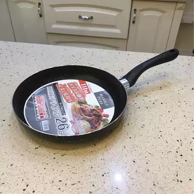 Export 26cm28cm non-stick stone Pan Pan luo bing guo fried fish pot pancakes pot electromagnetic furnace General
