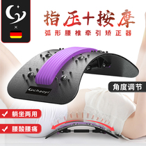 Lumbar disc herniation treatment device waist soothing lumbar pain correction cervical spine chiropractic lumbar pad traction artifact cy