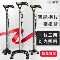 Super Art old man hearing aid crutches alarm elderly crutches four feet non-slip aluminum alloy crutches light cane cy