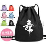 Детский танцующий рюкзак, вместительная и большая водонепроницаемая сумка, делается под заказ, в корейском стиле, с печатью вашего логотипа