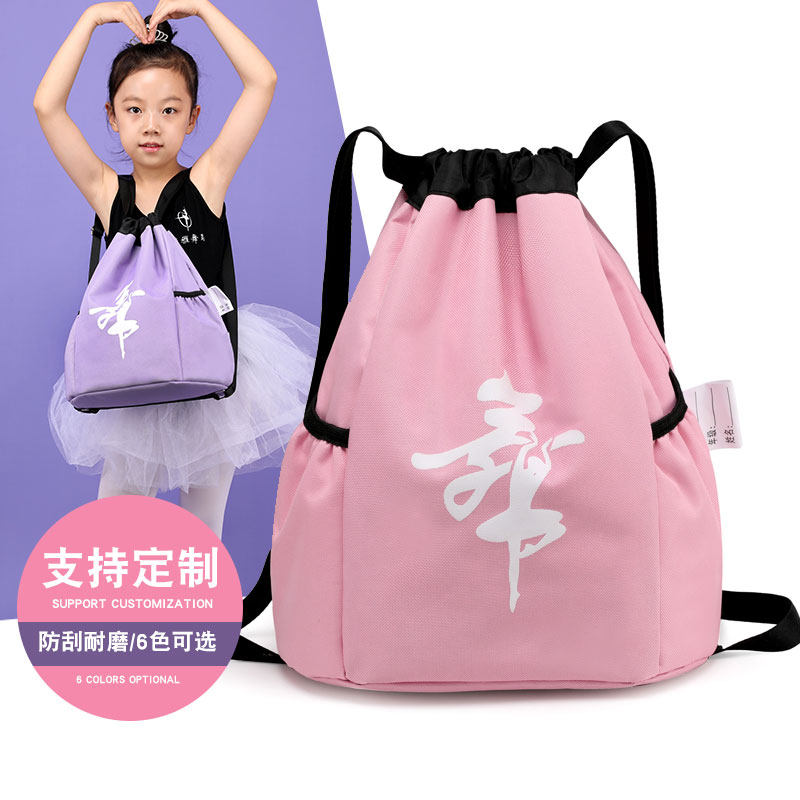 Custom Dance Bag Children Dancing BAG WATERPROOF YOUNG CHILDREN DOUBLE SHOULDER BAG LARGE CAPACITY KOREAN EDITION PRINT CHARACTER LOGO LATIN DANCE