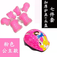Bảo vệ trẻ em trượt băng bảo vệ thiết bị mũ bảo hiểm đầy đủ thiết lập trẻ em trượt băng chuyên nghiệp phù hợp với trẻ em xe đẩy mũ bảo hiểm thả xe ô tô trẻ em
