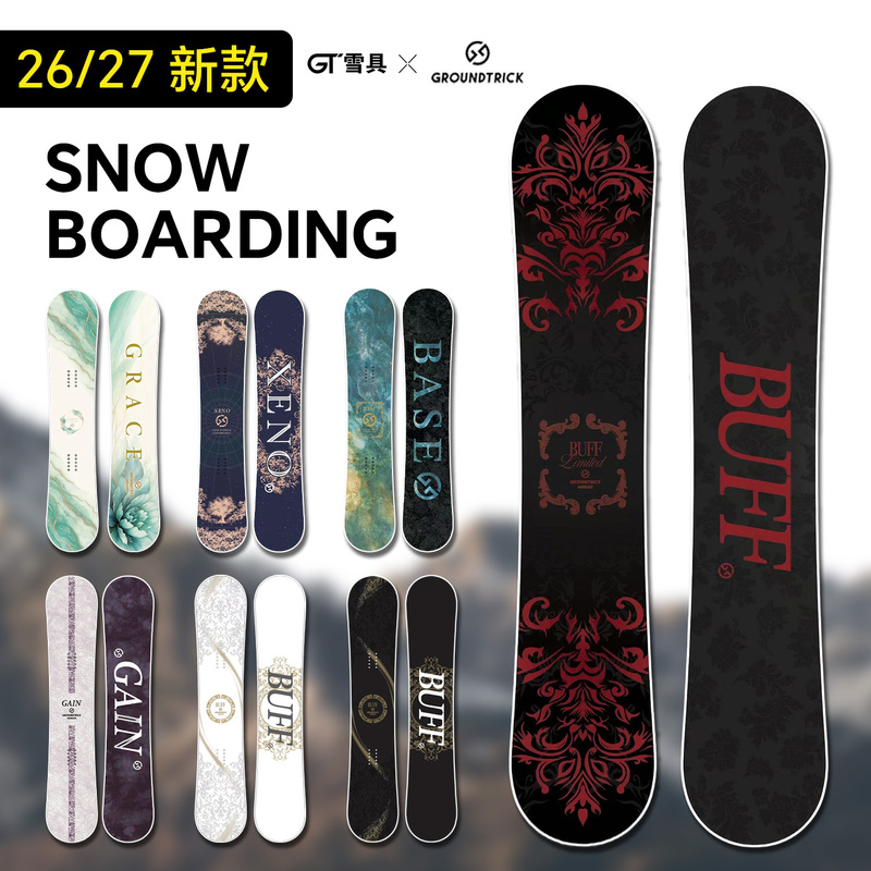 Gt Snow Equipment 26/27 Model Gt Ski Snowboard All-Round Freestyle Snowboard for Men and Women Adults