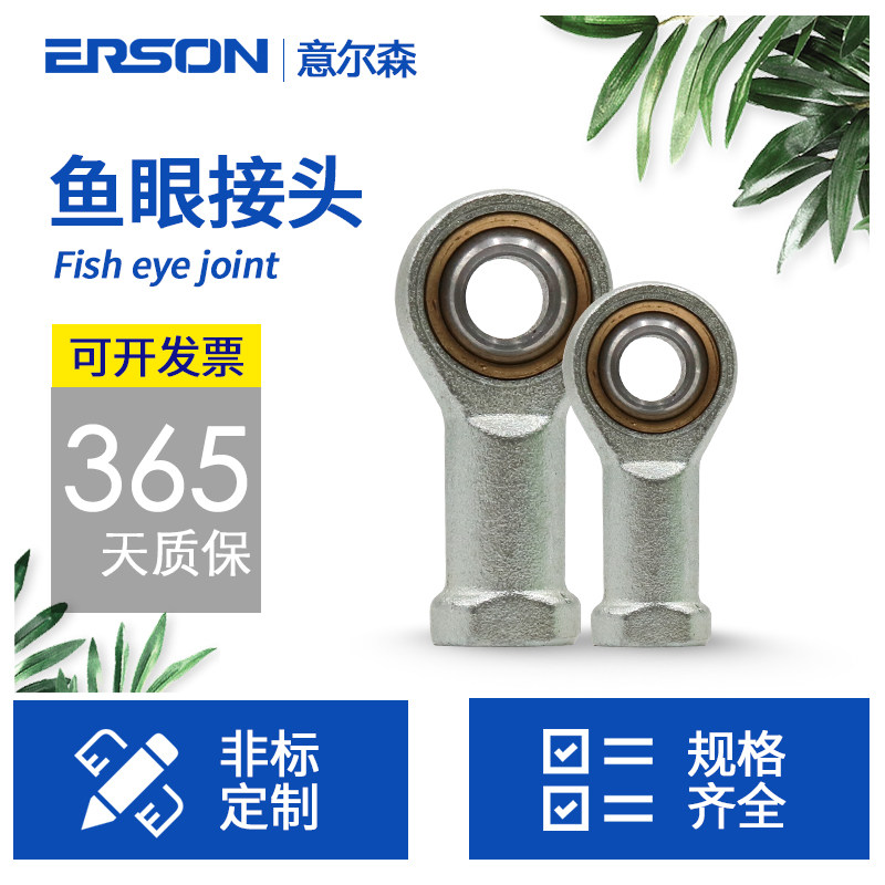 Cylinder Attachment FISH-EYE JOINT PNEUMATIC JOINT BEARING ROD END BALL HEAD M5M6M8M10M12M14M16M18