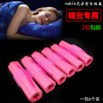 Special Korean flower-shaped soft foam self-adhesive hair curling iron for sleeping no-perm hair curling iron no harm to hair accessories
