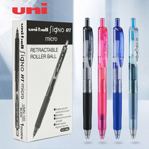 Japan uni Mitsubishi UMN-105 138 Sort by motion Stroke Pen pen Signore Water Pen Pen Signature Pen Office Students with 0 5mm) 38mm 0-38mm Mitsubishi neutral