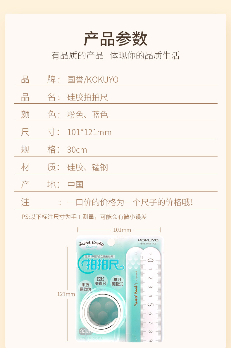 Линейка для черчения None KOKUYO Cos 30cm