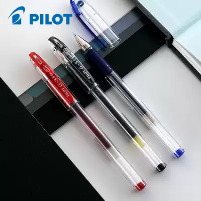 Japanese pilot Baile BL-G3 gel pen student large capacity water pen metal pen tip student with daily Writing Test black water pen 0 5mm