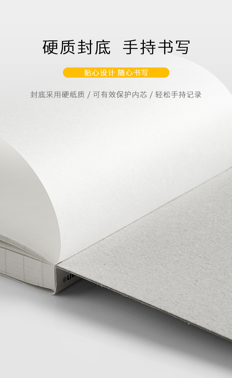 Блокнот 日本maruman满乐文上翻本报告纸pad拍纸本空白横线草稿纸办公学习方格内页a4/b5/a5工作会议记录本