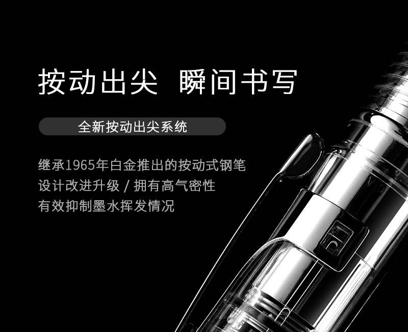 Ручка перьевая 日本platinum白金按动钢笔curidas按压笔pkn7000墨水笔学生练字签字送礼定制刻字