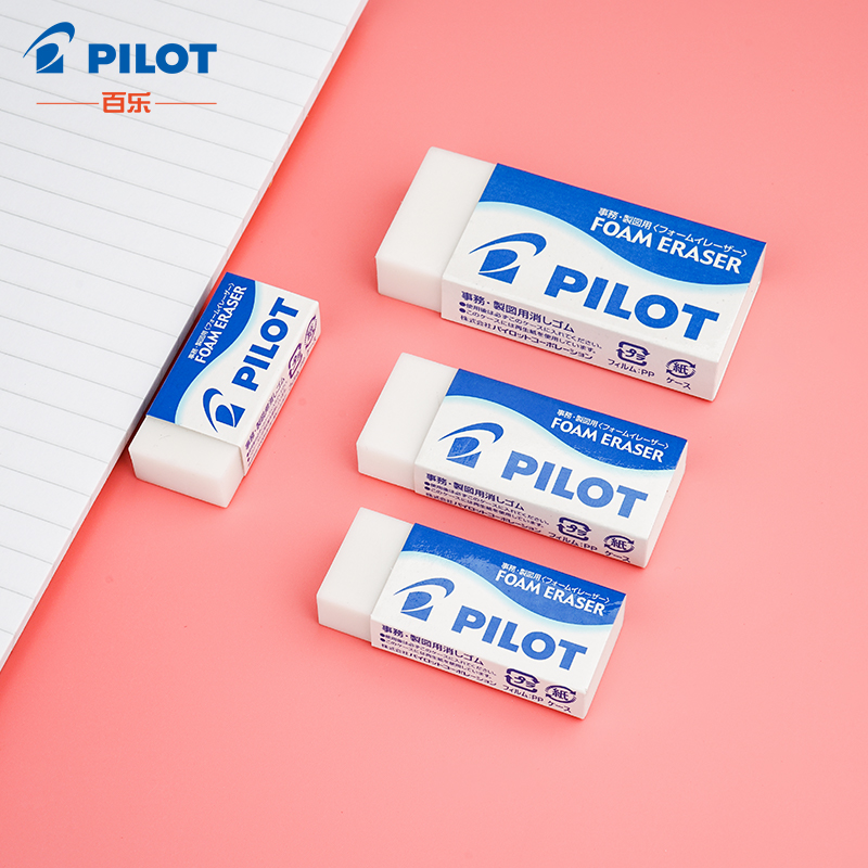 Japan PILOT PILOT rubber eraser rubber pupil ultra clean pencil erase drawing less debris easily clean large number ER-F6