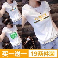 Mùa hè Hàn Quốc trắng ngắn tay t-shirt nữ sinh viên Han Fan hoang dã mỏng giảm béo nửa tay áo Harajuku quần áo áo phông cộc tay nữ