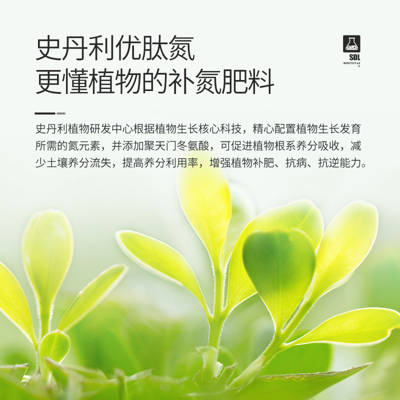 尿素肥料：植物生长的秘密武器