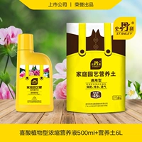 Концентрированный питательный раствор, 500 мл