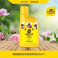 Концентрированный питательный раствор, 500 мл