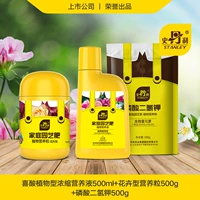 Концентрированный питательный раствор, 500 мл, 500г, 500г