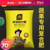 Стэнли комплексные удобрения флагманские магазины Официальные овощи для сельскохозяйственных овощей, фруктовых деревьев, цветочных удобрений.