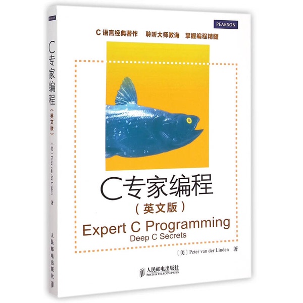 Authentic 90% New Book | C Expert Programming English Edition | Written by Peter Van Der Linden (Usa) | People's Publishing House Authentic 90% New Book | C Expert Programming English Edition | Written by Peter Van Der Linden (Usa) | People's Publishing House