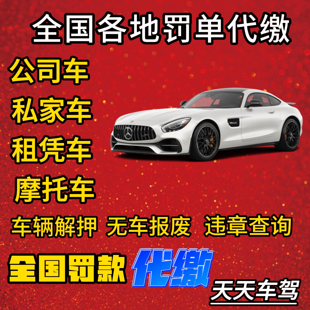 办理驾照- Top 100件办理驾照- 2025年12月更新- Taobao