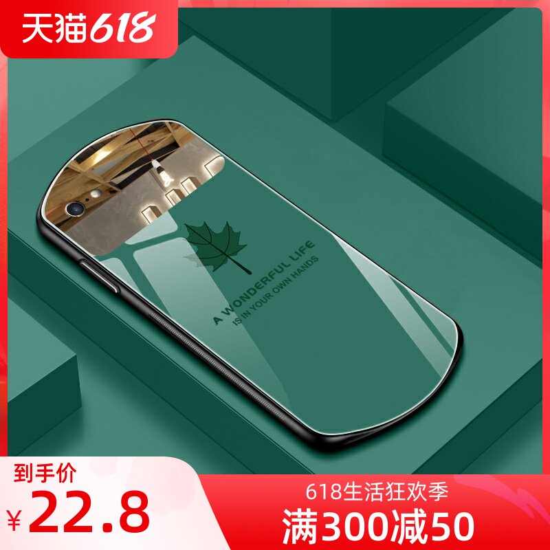 Suitable for apple 6 6s mobile phone protection shell new iphone6plus 6splus maple leaf personality mirror glass silicone brief for men and women fashion anti-fall and upscale practical makeup